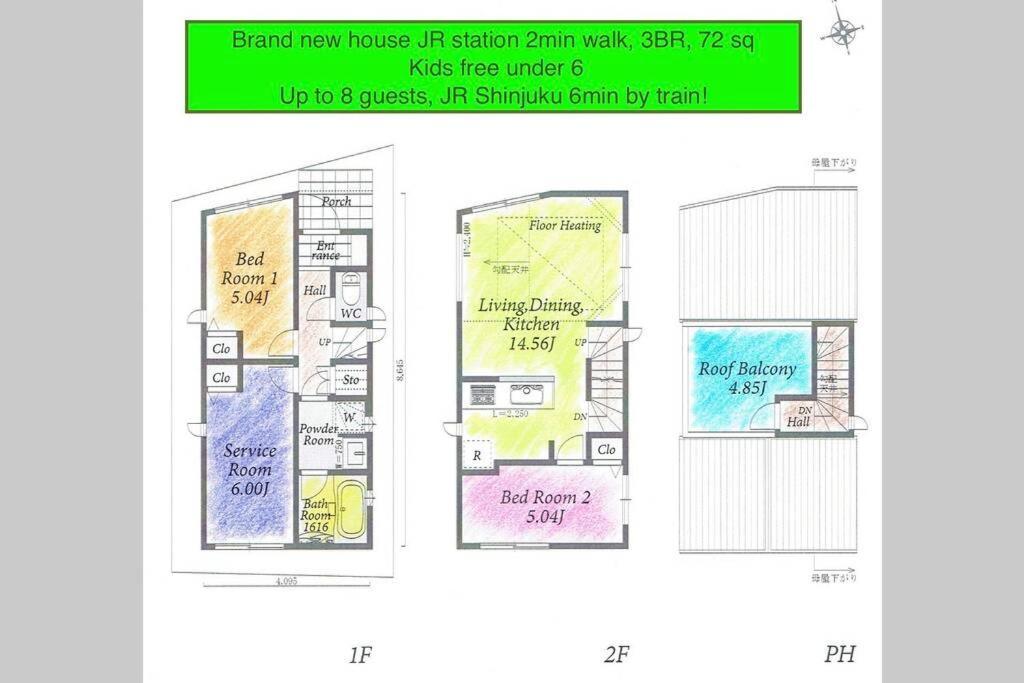 Willa Cutefamilyhouse! 3Ldk 6Minshinjuku 3Minjrsta Cozy,Fun,Bright! Kidsfree Under6Yrs Tokio Zewnętrze zdjęcie